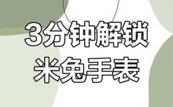 儿童手表手机使用教程从哪开始学？