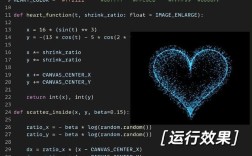 OrderedDict在Python中如何使用？