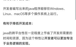Java序列化为何选Protobuf而非原生序列化？