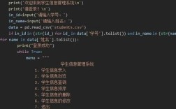 Python、Java、Web开发该如何选择？