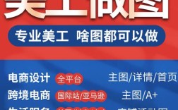 PS淘宝教程，新手如何快速上手？