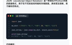 Python unicode如何正确转为json格式？