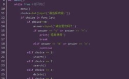 Python中MySQL的in参数如何正确使用？