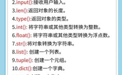 Python如何调用函数？