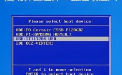 Win7如何重装为XP系统？