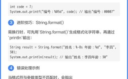 java printstacktrace