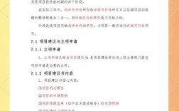 管理信息系统教程答案哪里找？