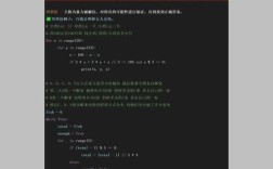 Linux Python教程该怎么学？