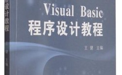 Visual Basic教程怎么学？入门到精通难不难？
