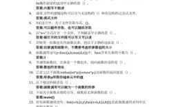 Java实验指导答案如何正确使用？