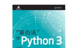 学会python还是python3