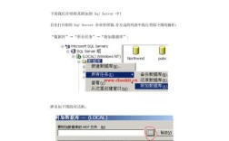 Win10如何兼容安装SQL2000？