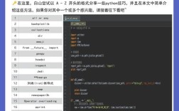 Python pyfilesystem如何高效跨文件系统操作？