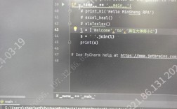 python 数字list转换为字符串