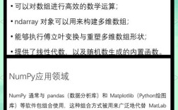 NumPy 2.7版本是否仍兼容与更新？
