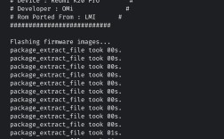 如何刷入Android ROM？