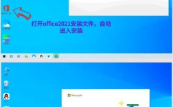 Office2010破解版安装教程安全吗？