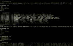 Java SQL IN占位符怎么用？