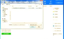 PyCharm专业版破解安装教程可靠吗？