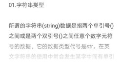 Python如何高效处理字符串？