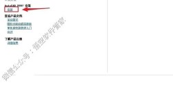 AutoCAD 2007安装教程，如何成功安装？