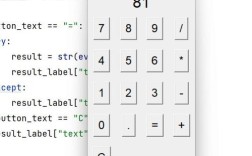 Python text tkinter 如何实现文本交互？