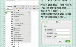 Excel统计分析教程，如何快速入门？