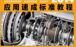 Solidworks教程PDF哪里找？新手如何学？