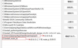 Win10配置Java环境变量，路径怎么设才对？