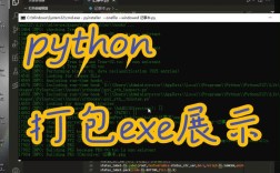 python packageloader