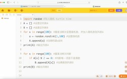 Python randomstrs如何生成随机字符串？