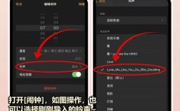苹果自定义铃声怎么设置？
