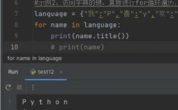 Python字典如何实现深拷贝？
