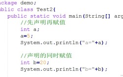 java static中的变量