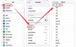 苹果手机如何自定义铃声？