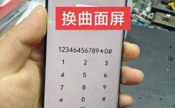 vivoy51a拆机教程图解