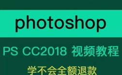 Photoshop淘宝教程怎么学？新手必看吗？