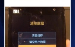 手机如何强制刷机？教程步骤详解