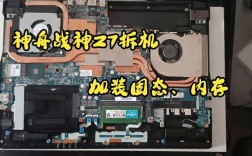 神舟z7sp5d1装系统教程