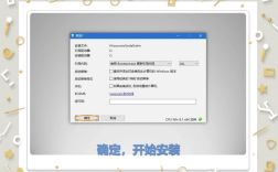 MacBook如何安装Win8？教程步骤详解