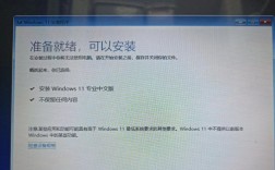 Win系统如何安装安卓系统？教程可行吗？