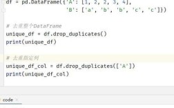 Python如何高效删除指定列？