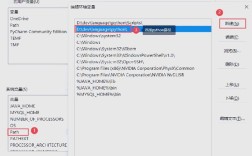 Java的path环境变量怎么设置？