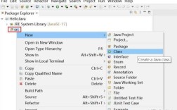 Eclipse如何运行Java文件？