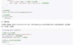 MongoDB Python查询如何实现高效检索？