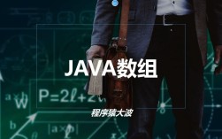 Java视频上传教程，如何实现？