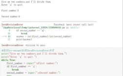 Python为何要先学header？