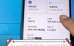 oppor15刷机教程详细步骤是怎样的？