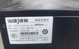 海康威视硬盘录像机如何升级？