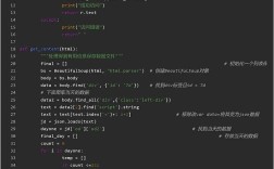 Python executemany如何高效批量插入数据？